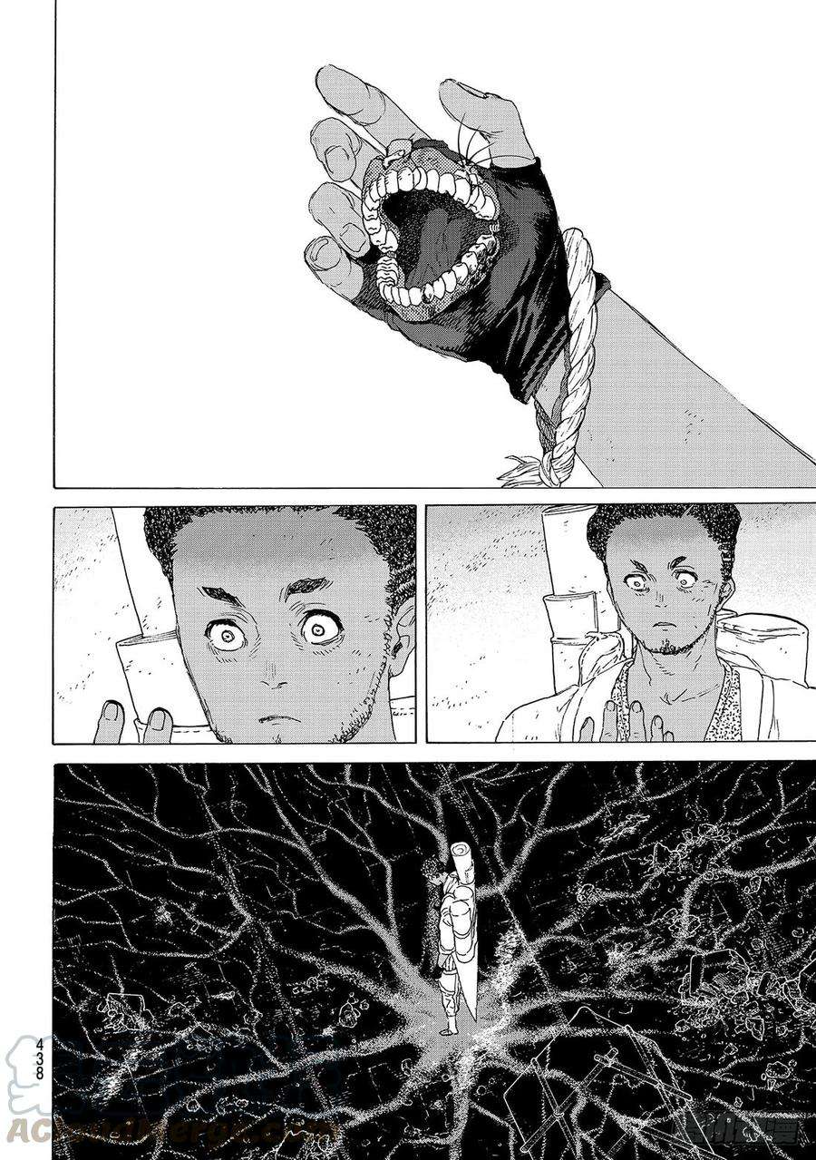 致不灭的你98 三名战士（2）