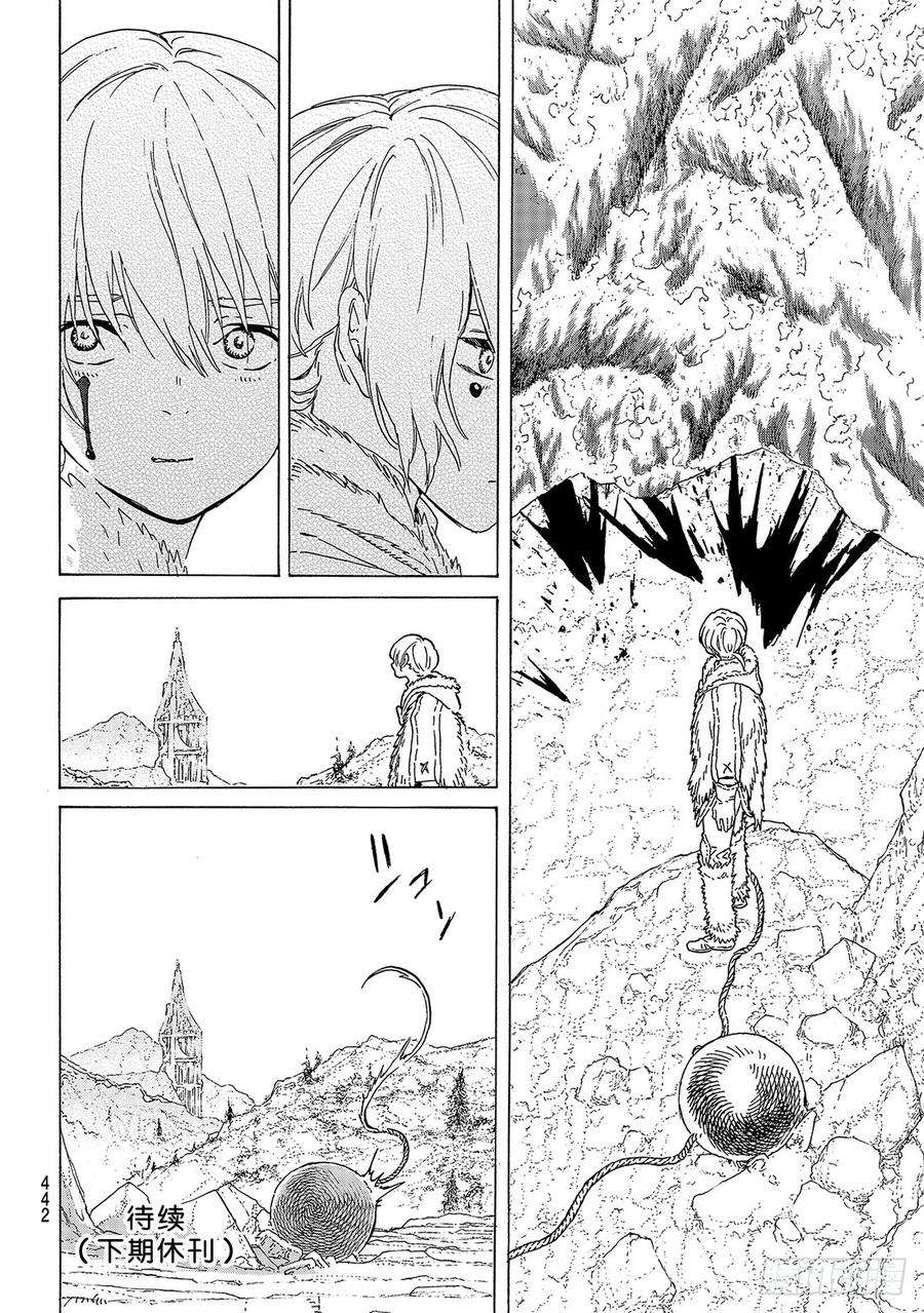 致不灭的你102 被越过的红线