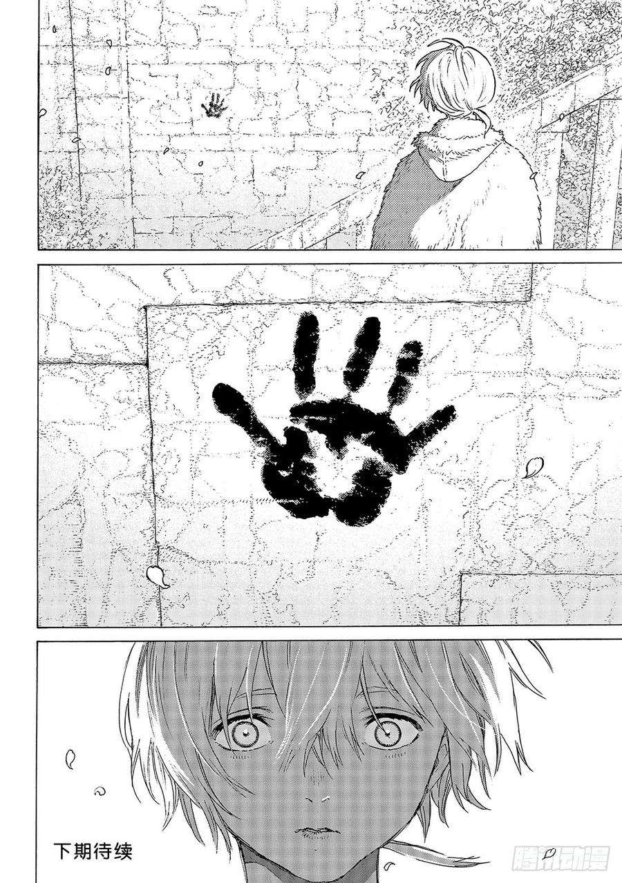 致不灭的你103 想守护的东西