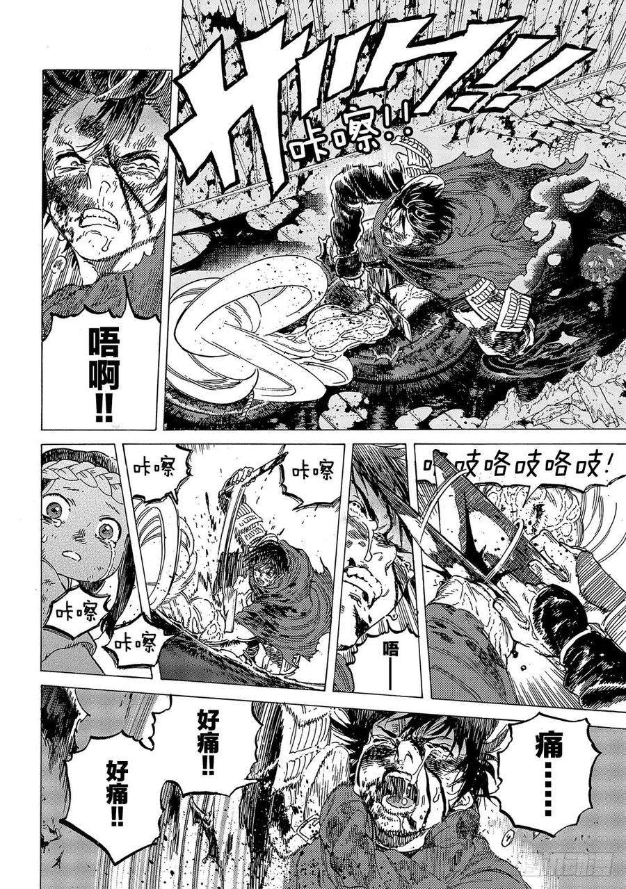 致不灭的你107 母亲的奋斗