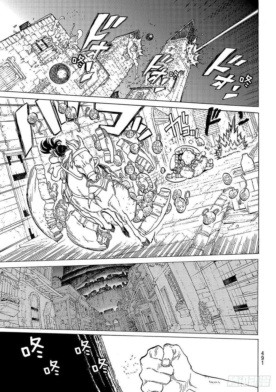 致不灭的你108 胎道