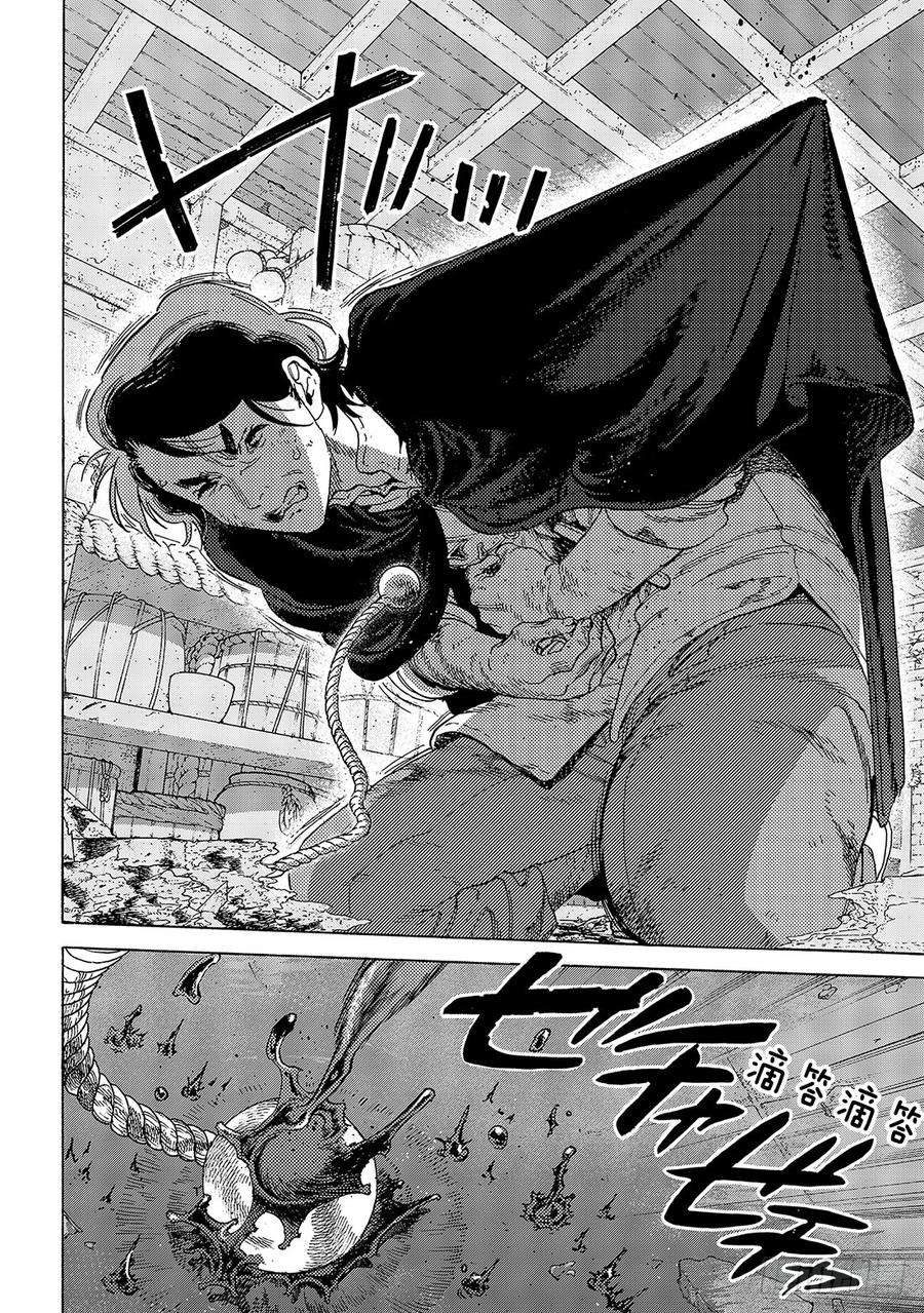 致不灭的你110 容器的代价