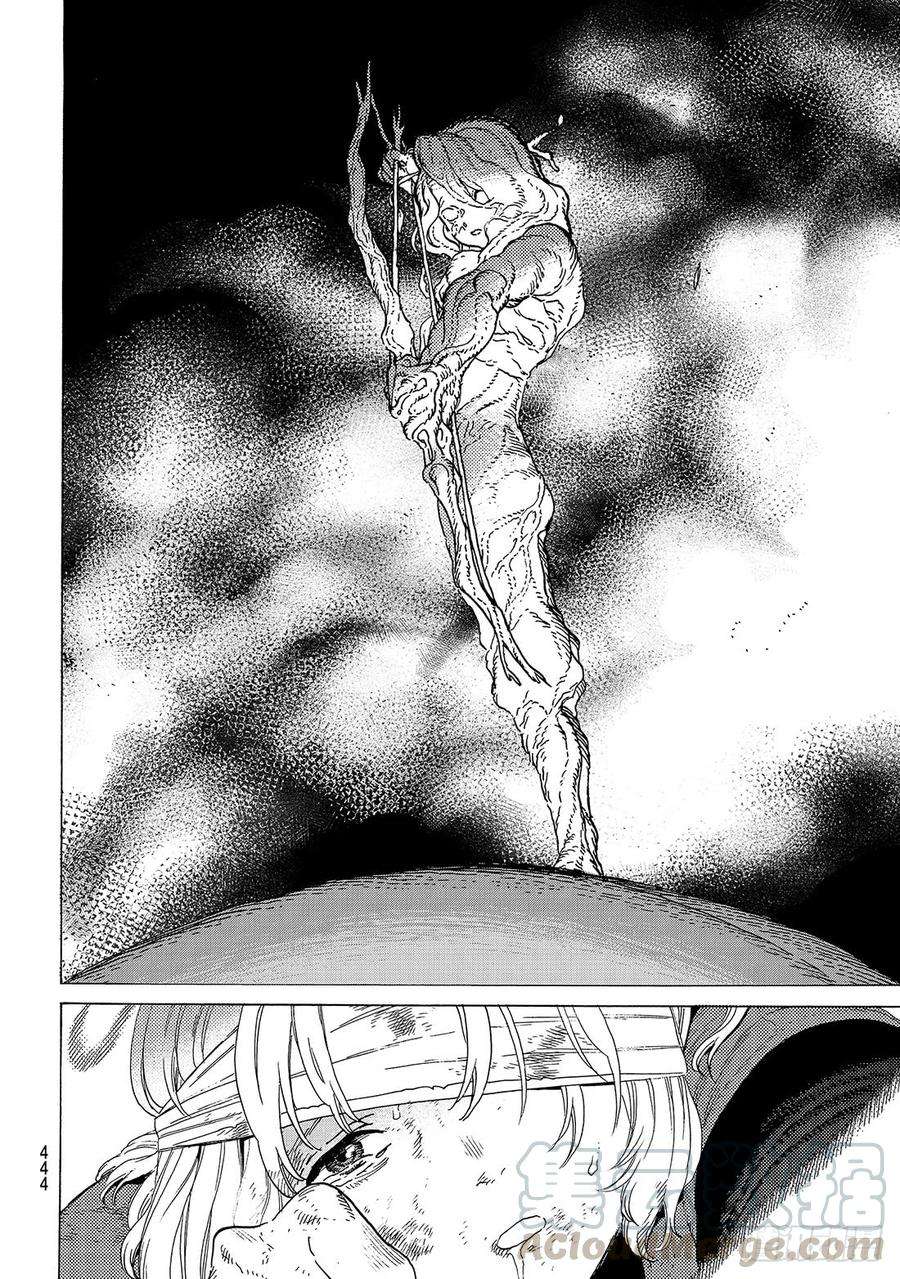 致不灭的你111 黎明