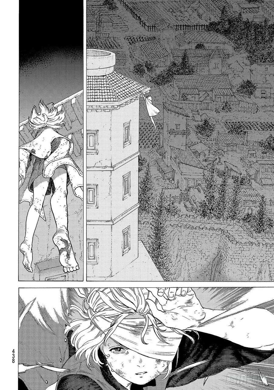 致不灭的你111 黎明