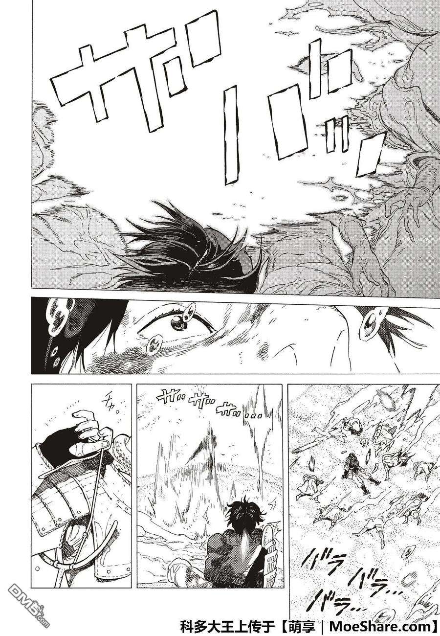 致不灭的你114 尘埃与半神（1）