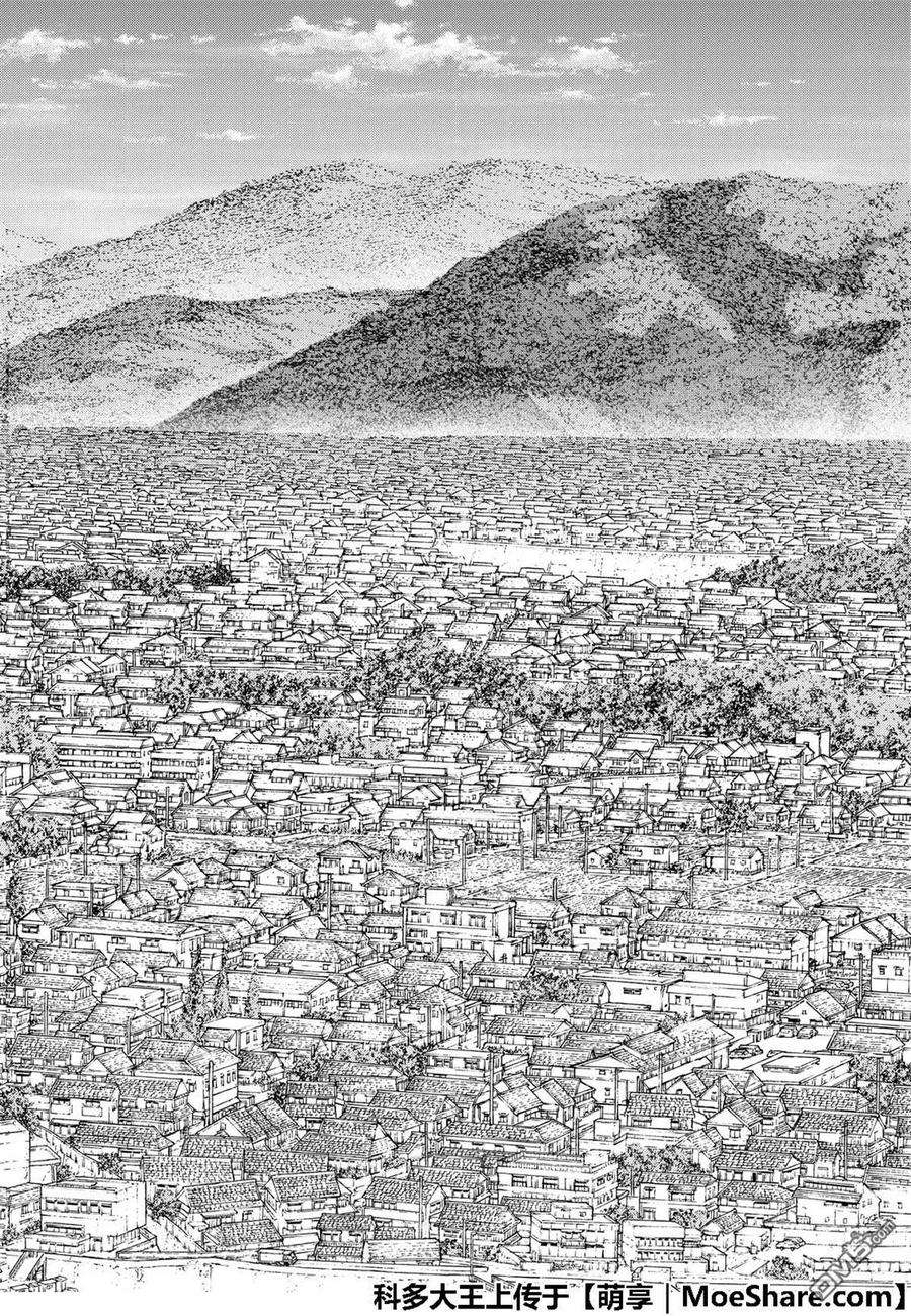 致不灭的你116 时代的终结