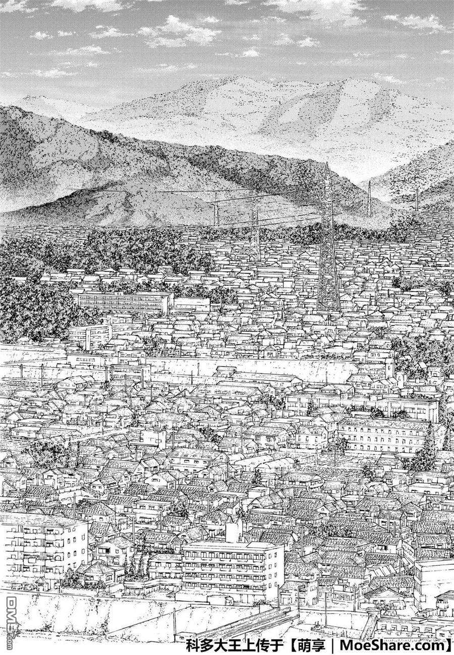 致不灭的你116 时代的终结