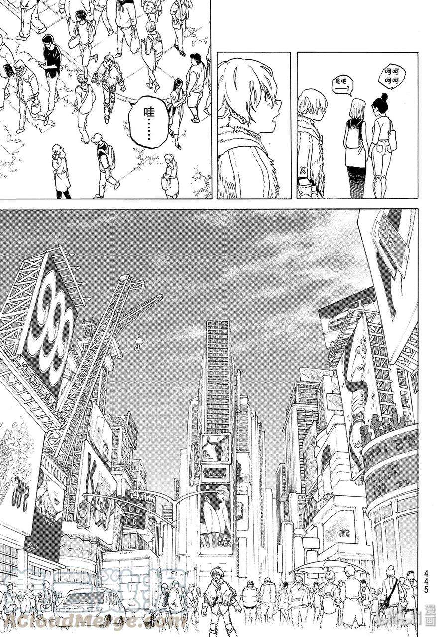 致不灭的你118 绳索（1）