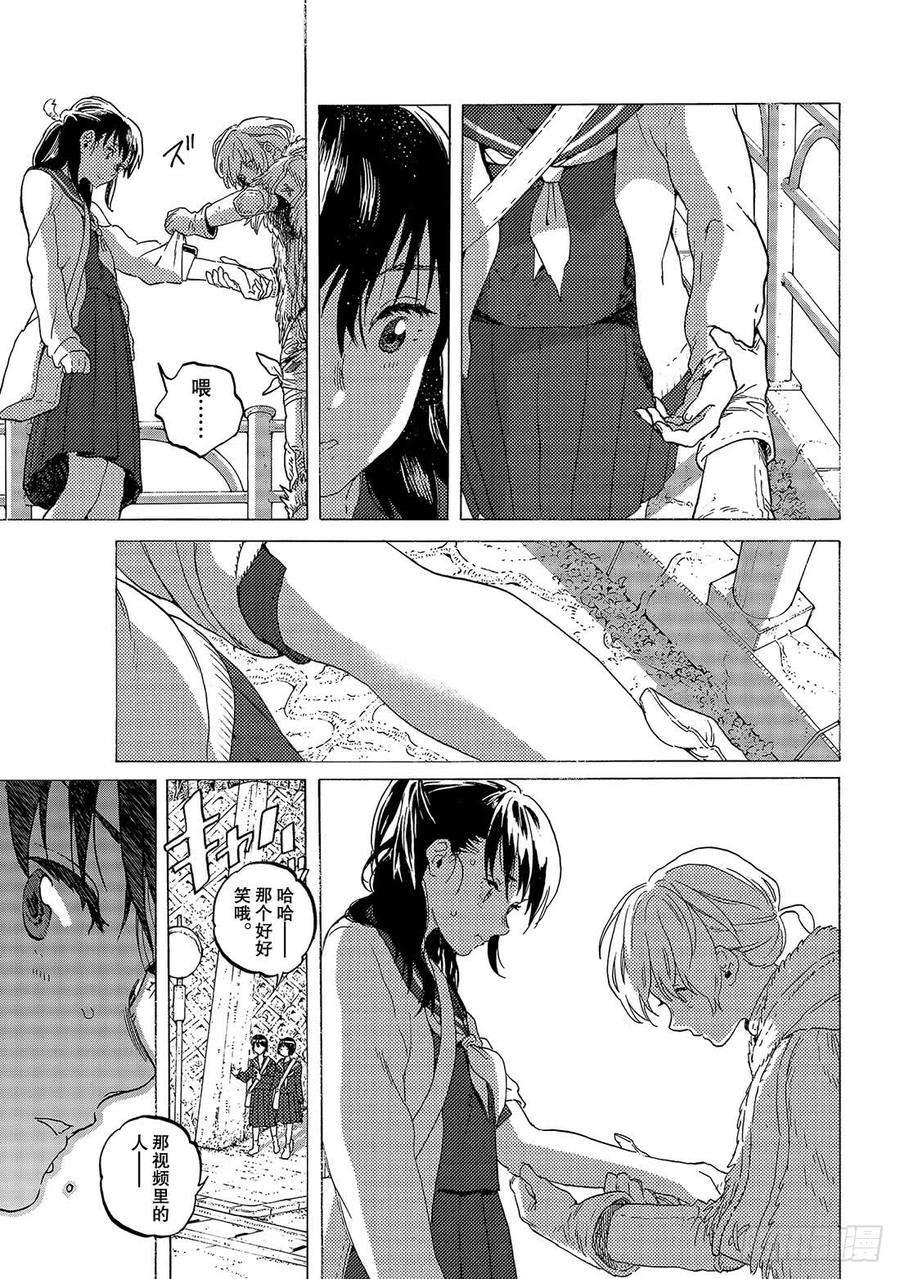 致不灭的你121 落脚