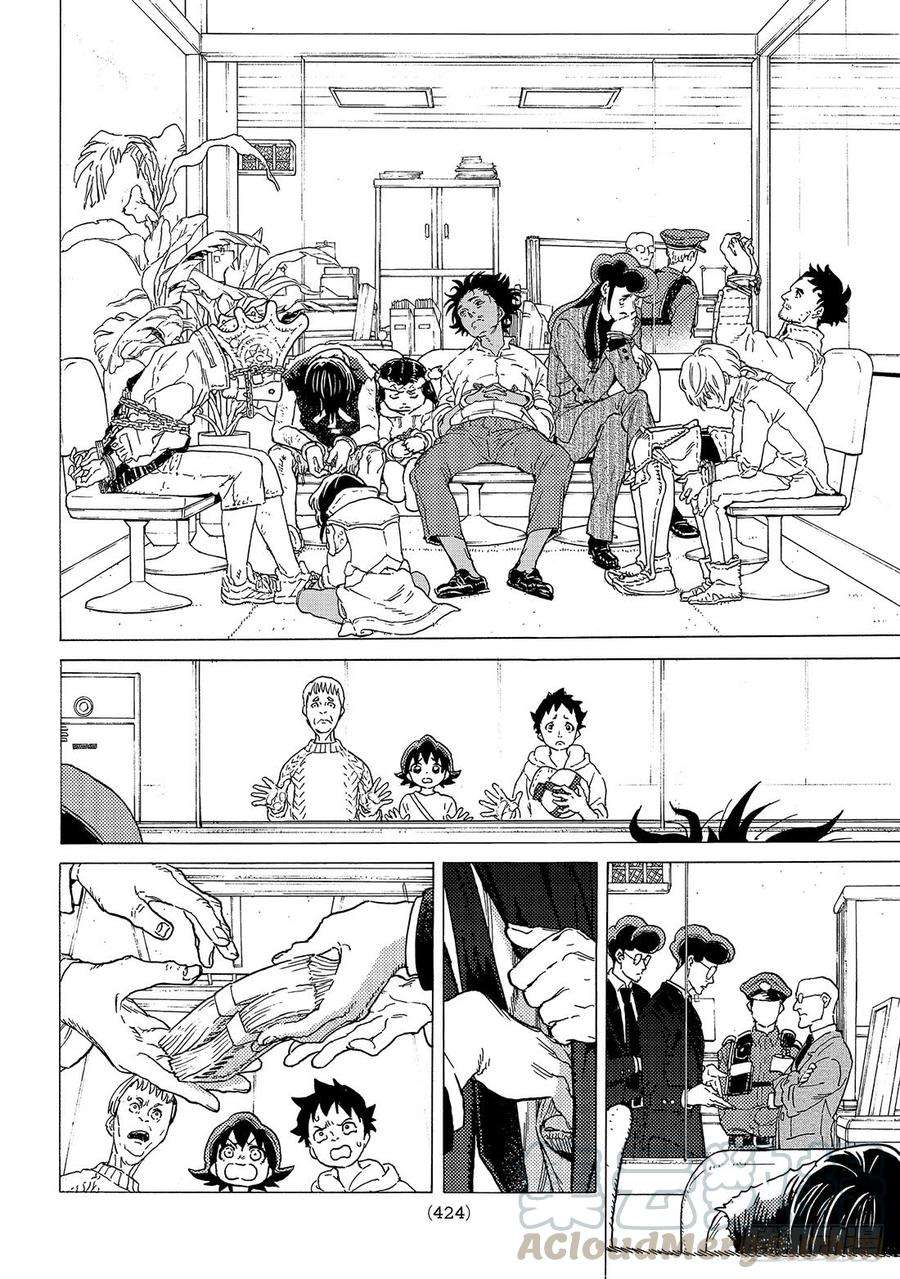 致不灭的你121 落脚（2）