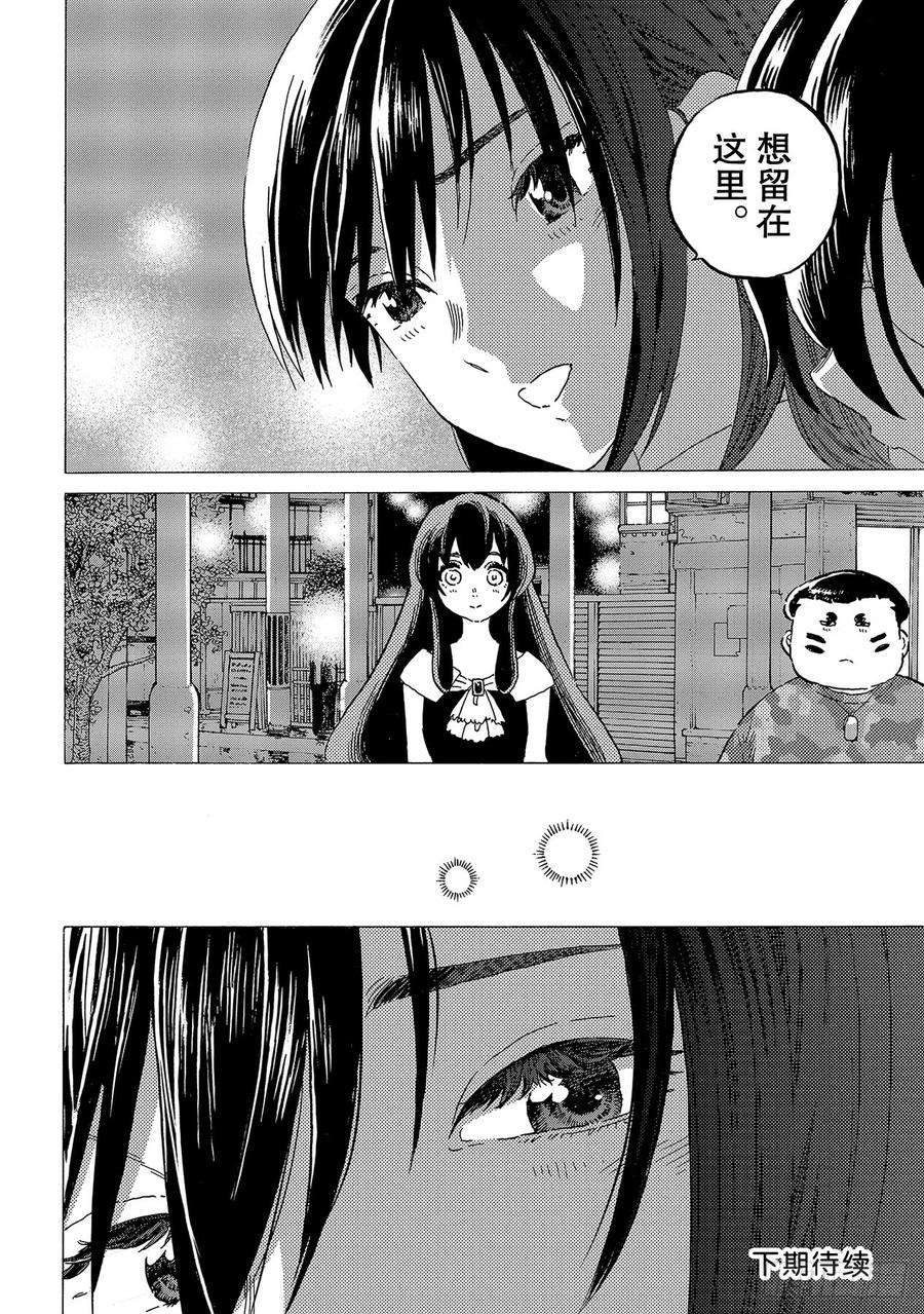 致不灭的你123 指路牌（1）