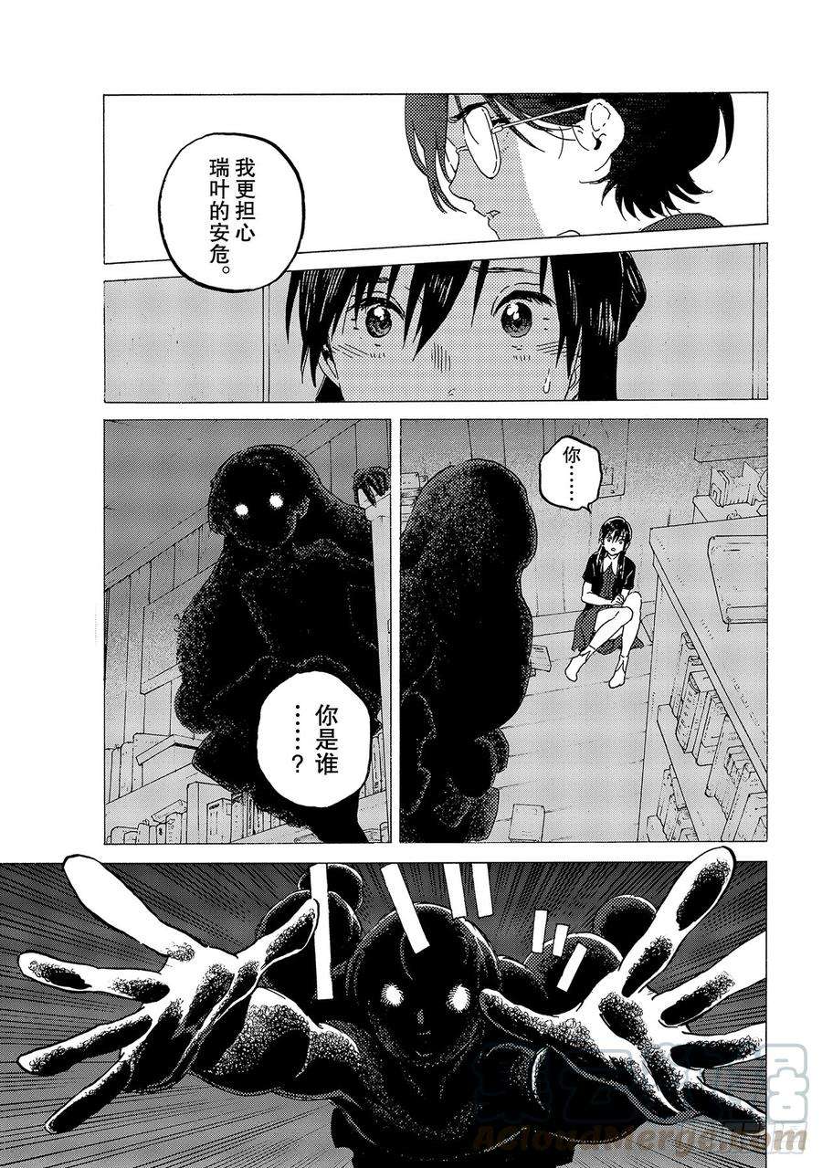 致不灭的你123 指路牌（1）