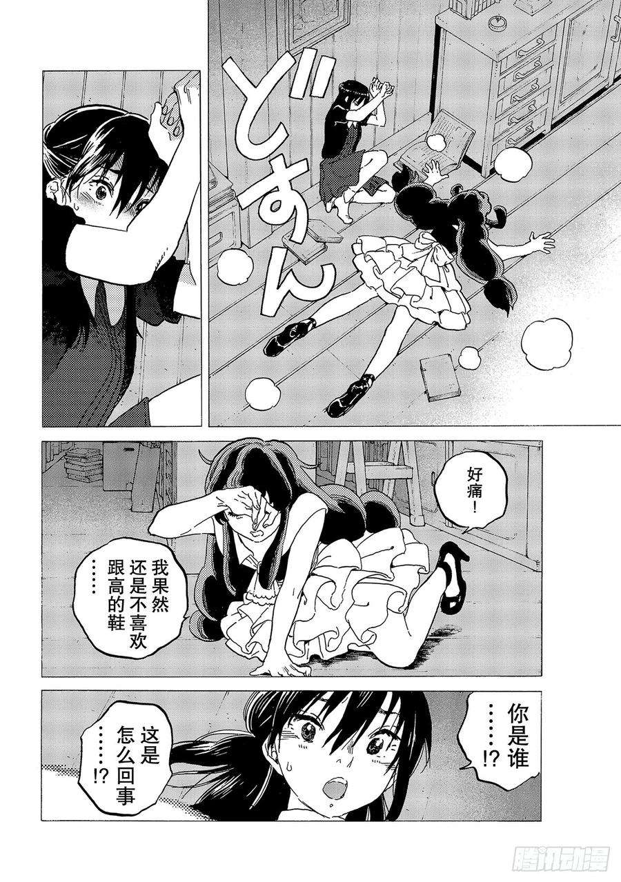 致不灭的你123 指路牌（1）