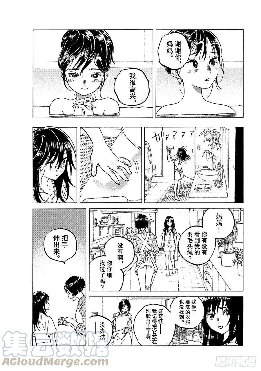 致不灭的你123 指路牌（2）