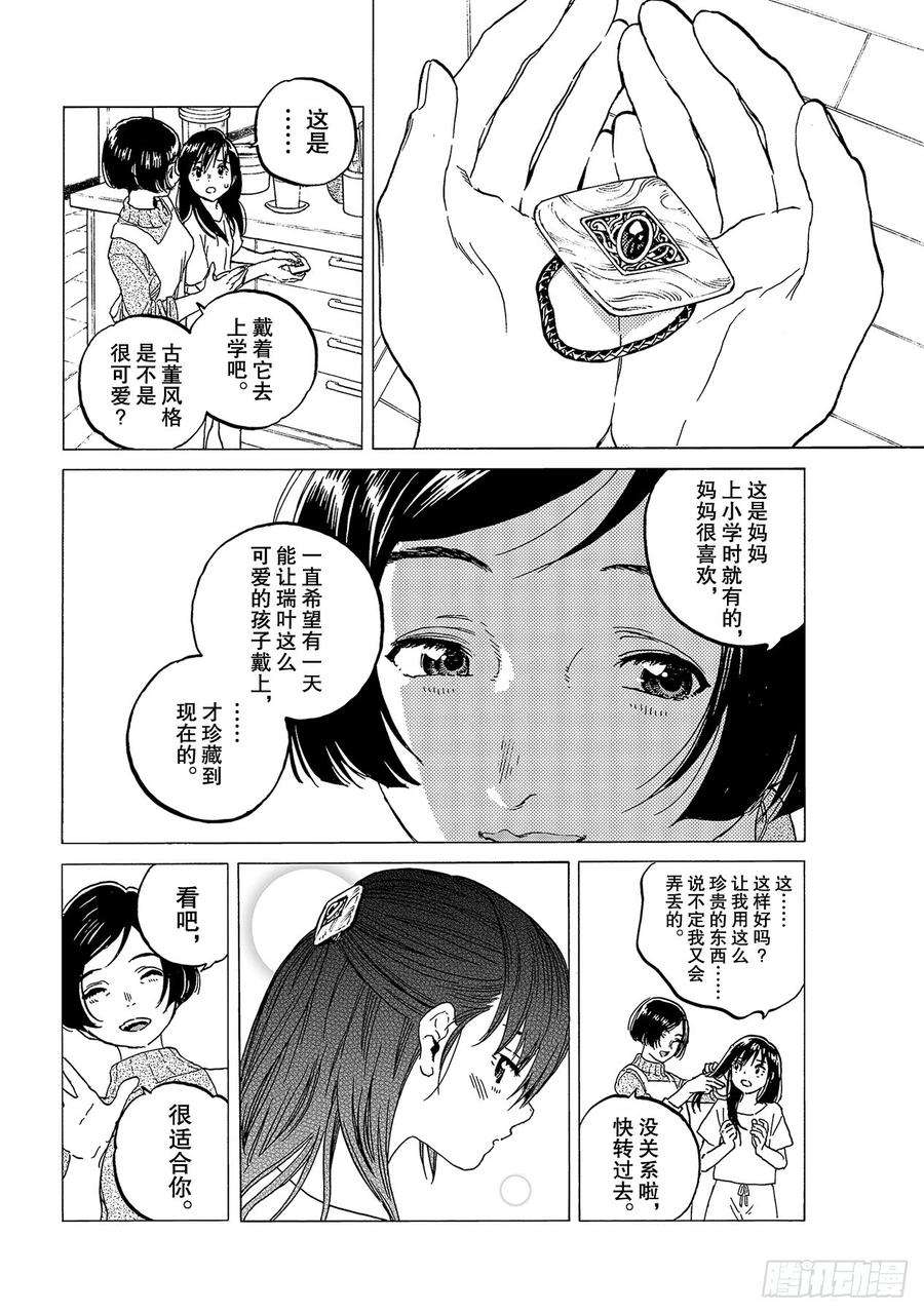 致不灭的你123 指路牌（2）