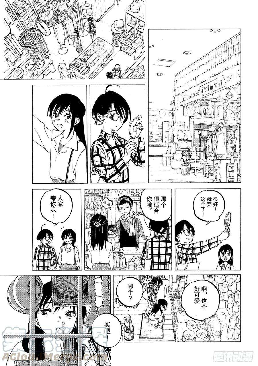 致不灭的你123 指路牌（2）