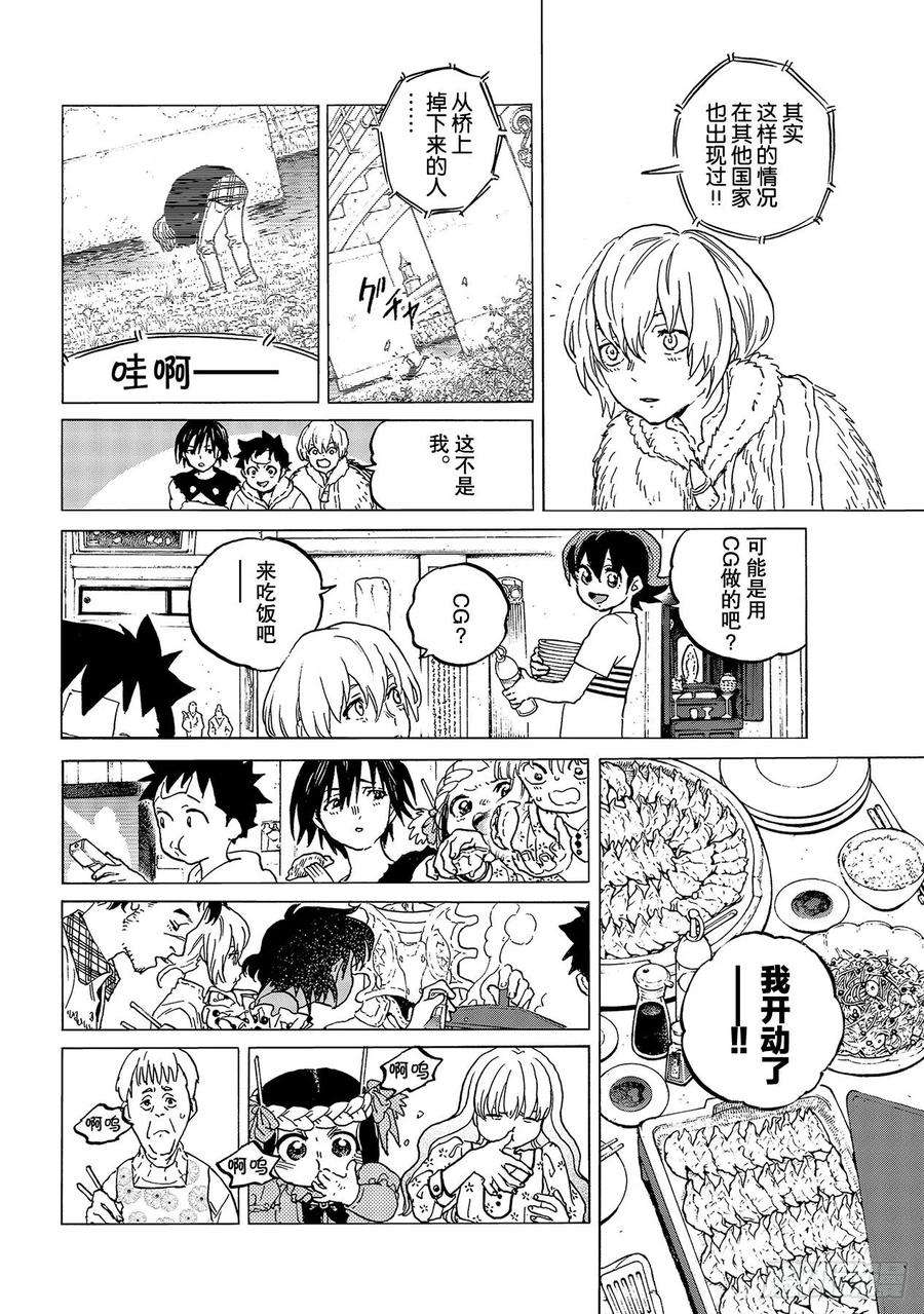 致不灭的你127 他的所在（1）