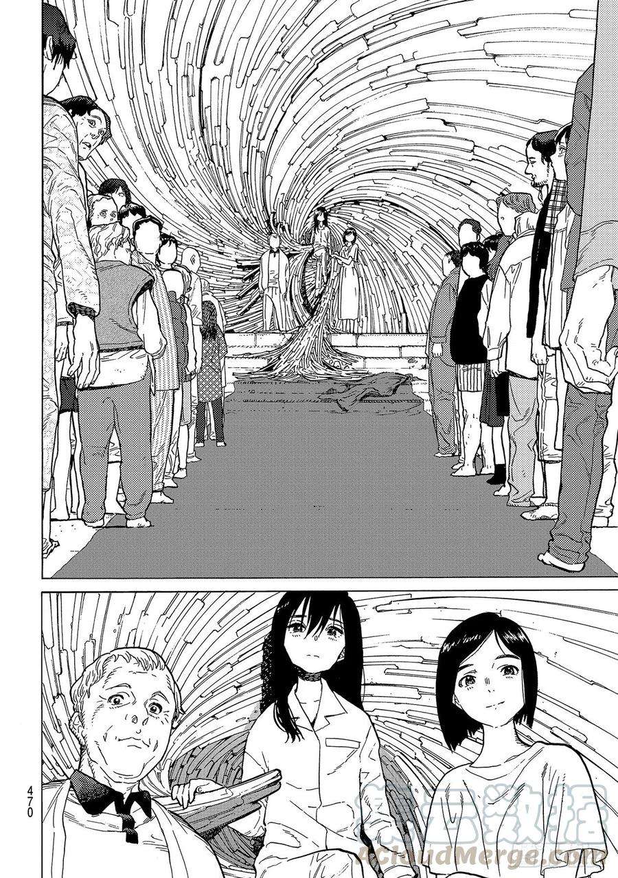 致不灭的你141 他们的家（1）