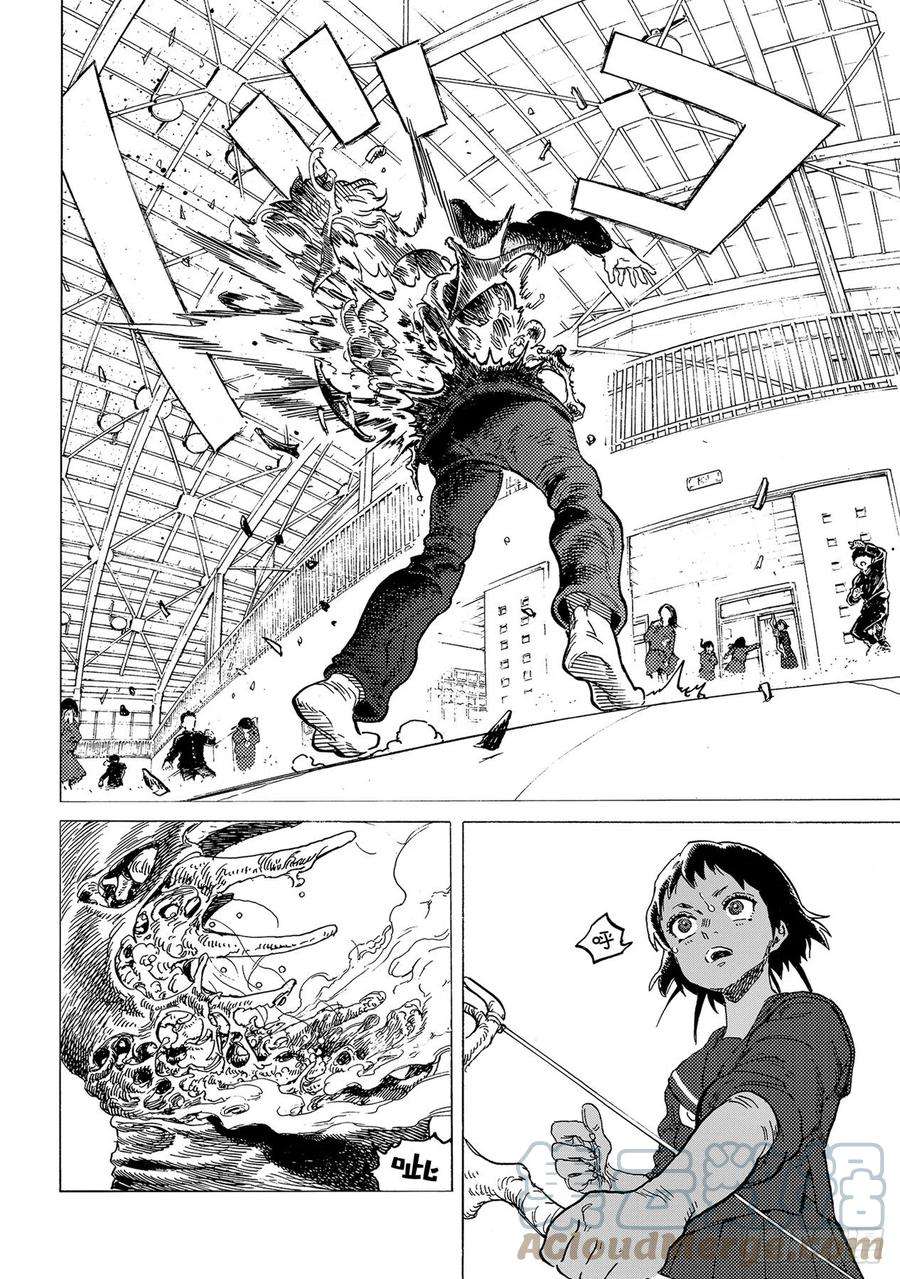 致不灭的你153「看不见的战斗（1）」