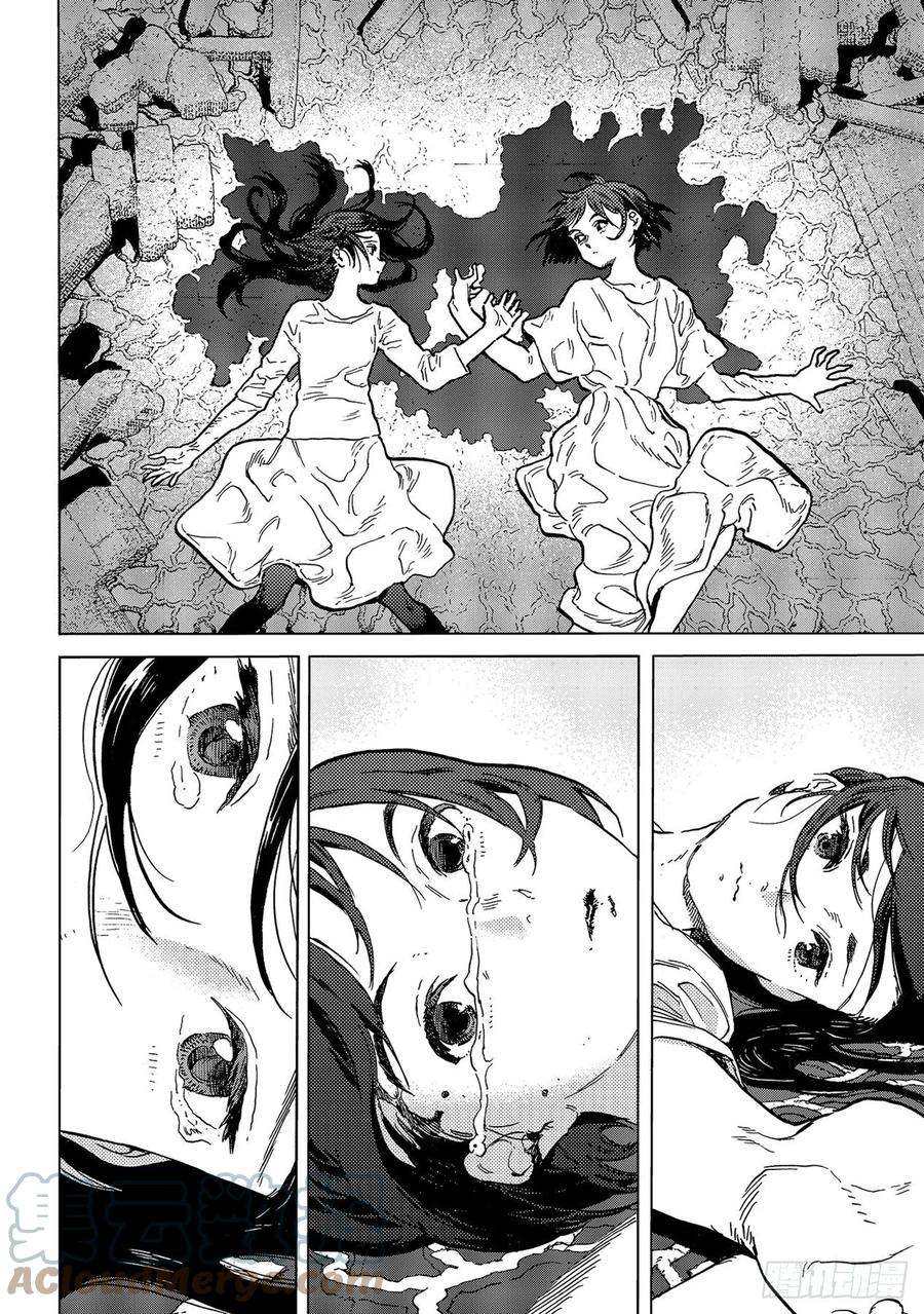 致不灭的你154「箭束」（2）