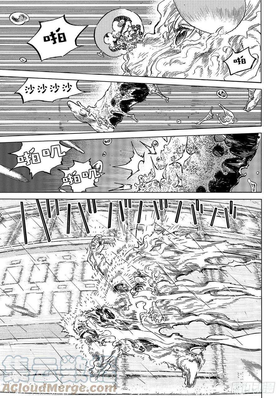 致不灭的你155「相信（3）」