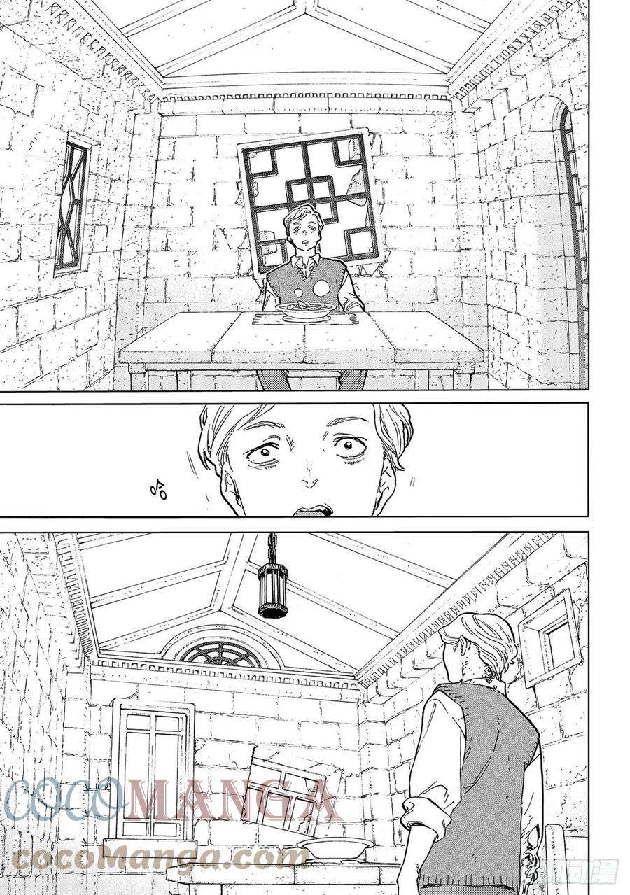 致不灭的你155「相信（4）」