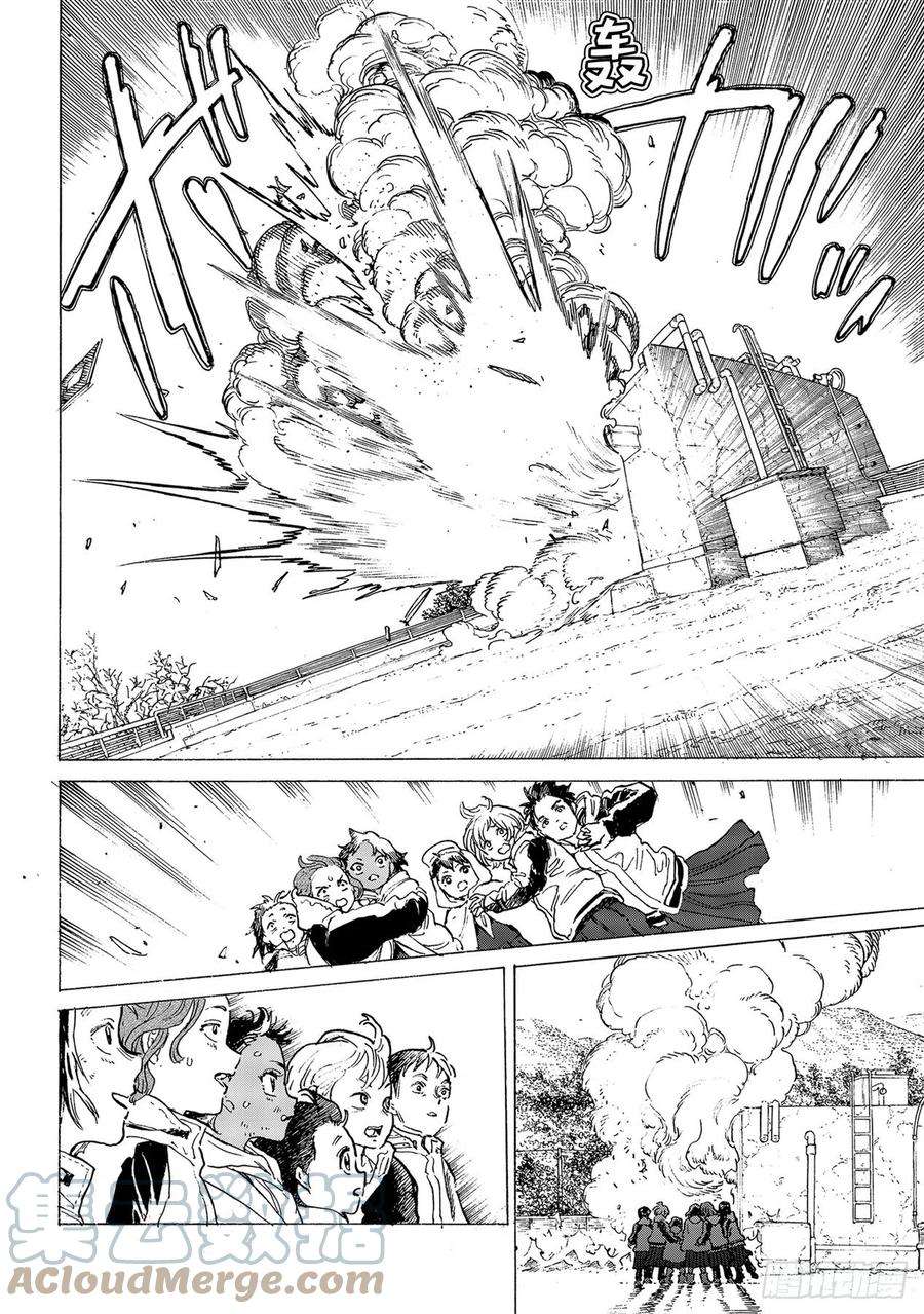 致不灭的你155「相信（5）」