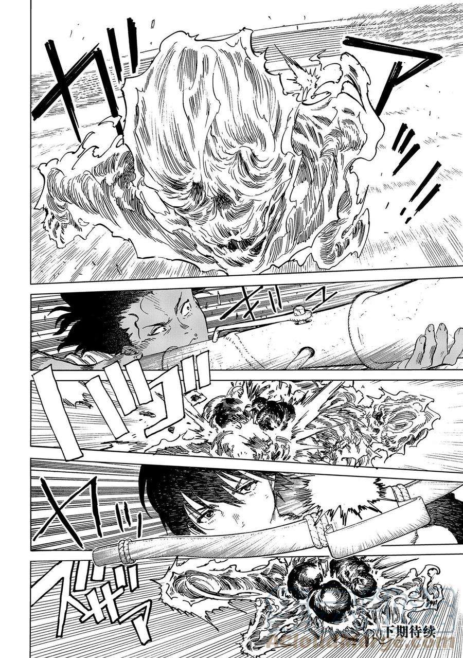 致不灭的你155「相信（6）」