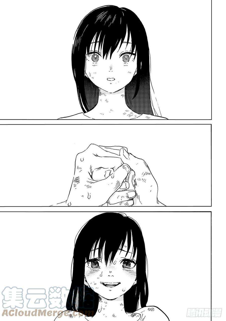 致不灭的你156「干净的水（1）」