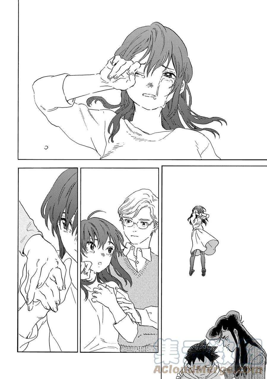 致不灭的你156「干净的水（1）」