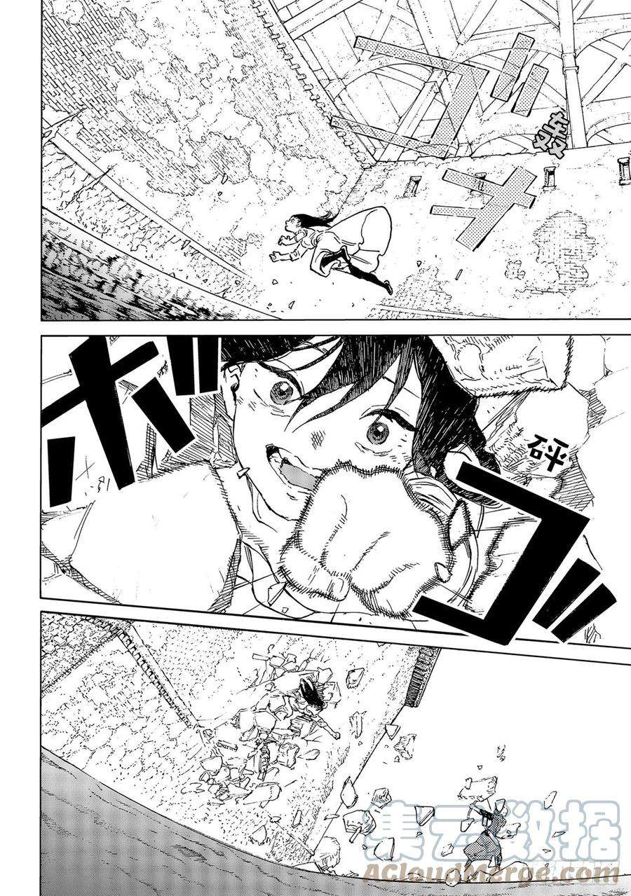 致不灭的你156「干净的水（2）」