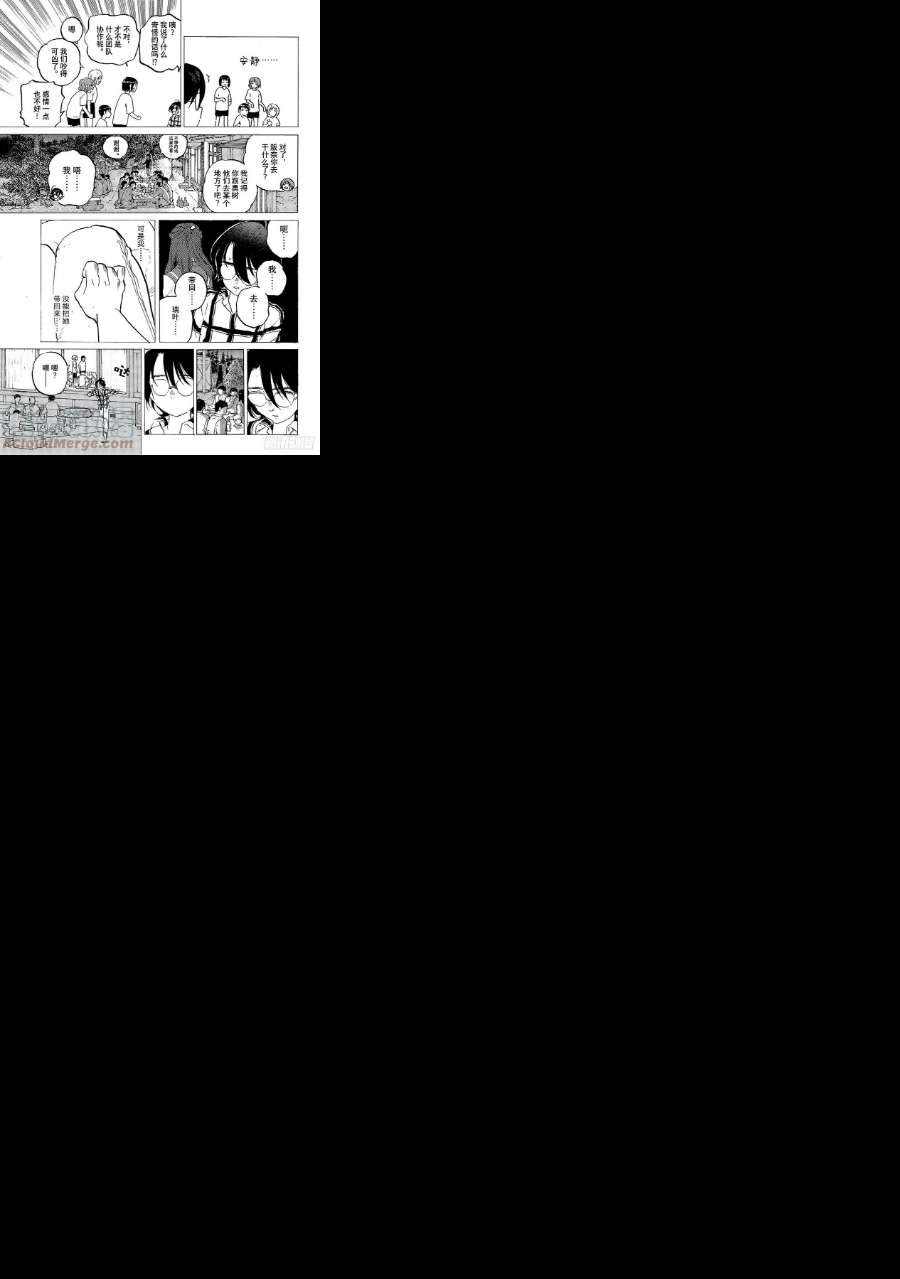 致不灭的你158「希望之家」