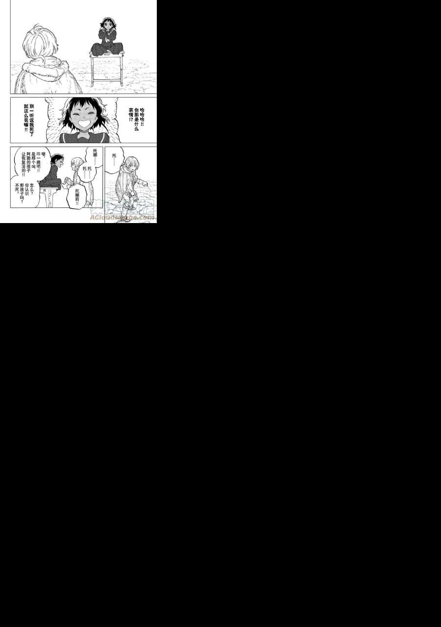 致不灭的你158「希望之家」