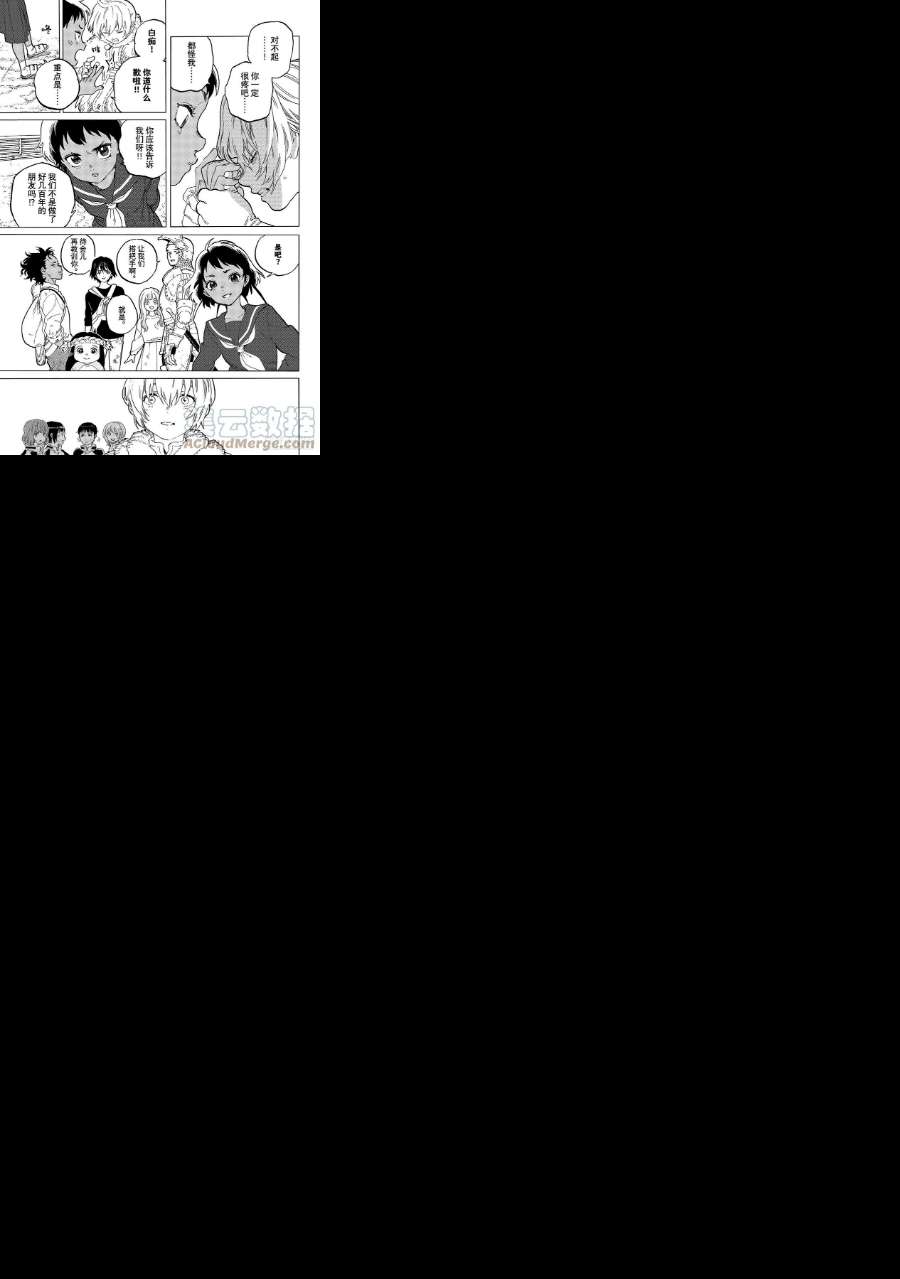 致不灭的你158「希望之家」