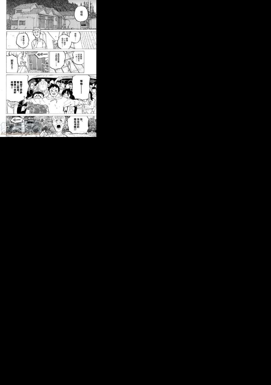 致不灭的你158「希望之家」