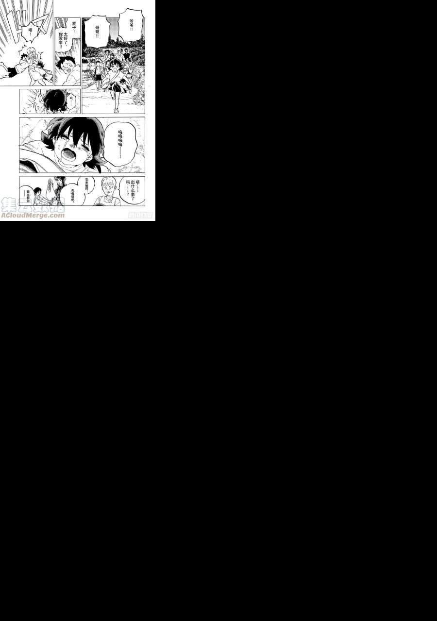 致不灭的你158「希望之家」