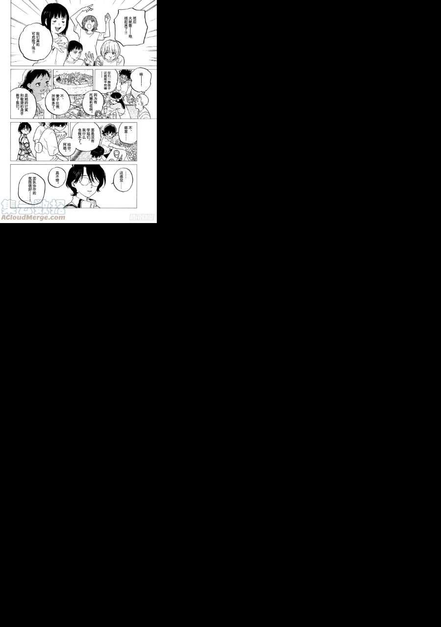 致不灭的你158「希望之家」