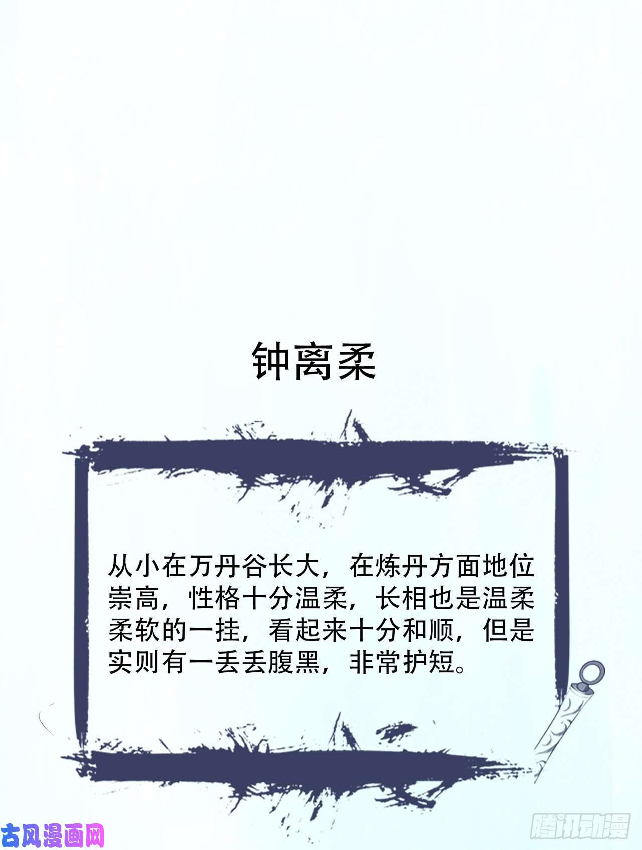超神从调教六个姐姐开始超神爆料2
