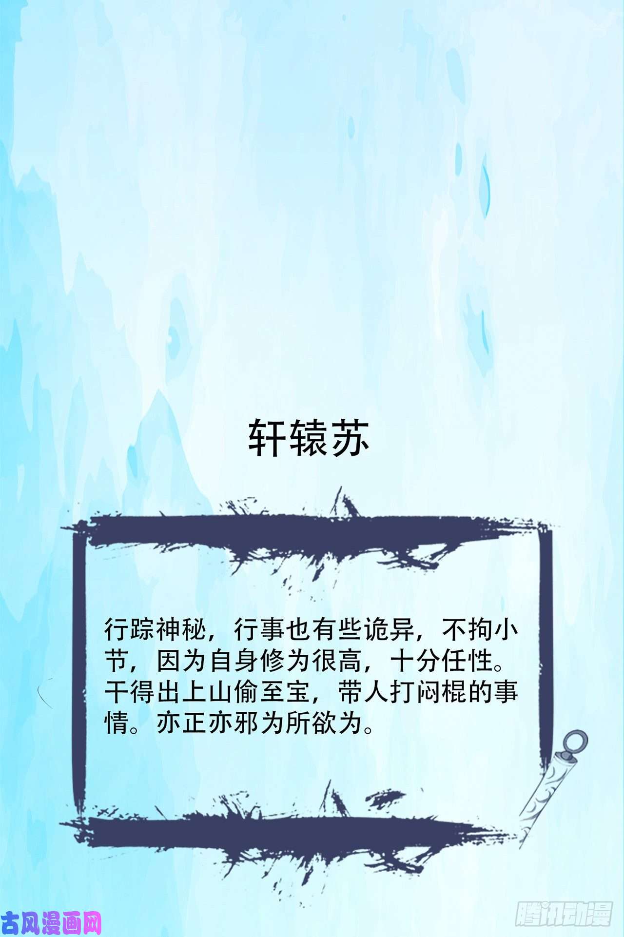超神从调教六个姐姐开始超神爆料2