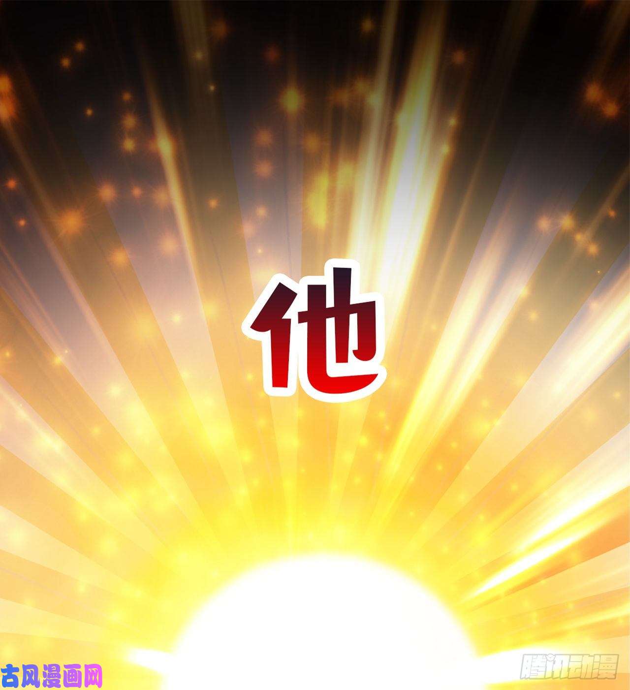 超神从调教六个姐姐开始超神预告