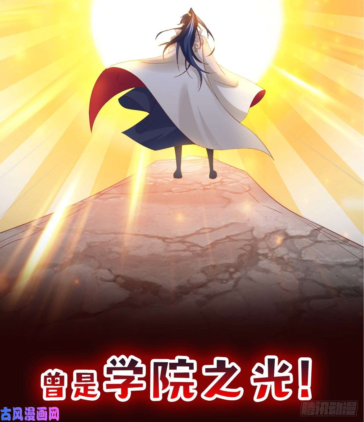 超神从调教六个姐姐开始超神预告