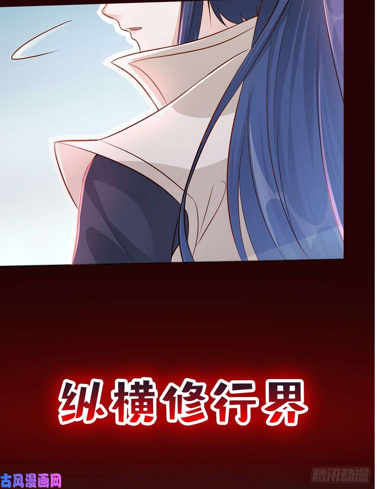 超神从调教六个姐姐开始超神预告