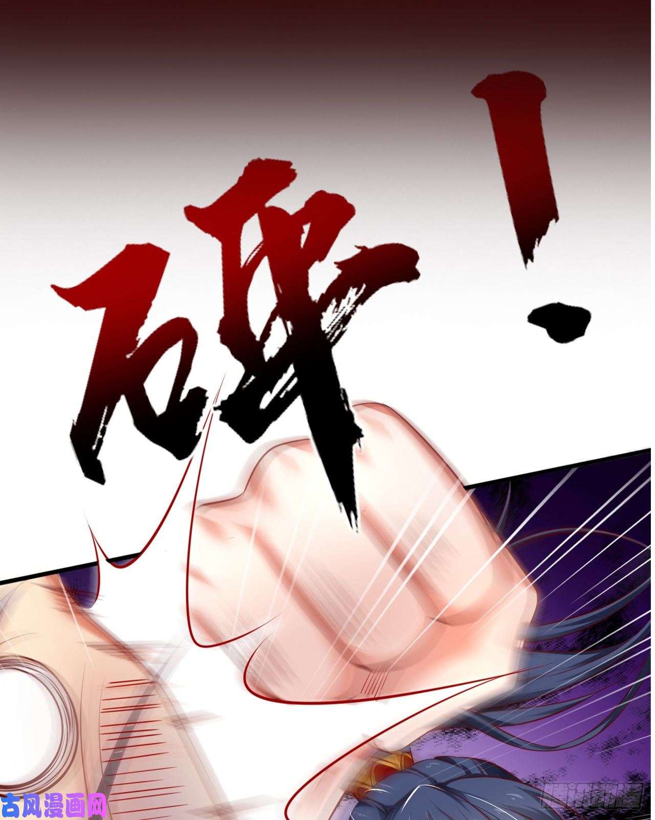 超神从调教六个姐姐开始超神预告