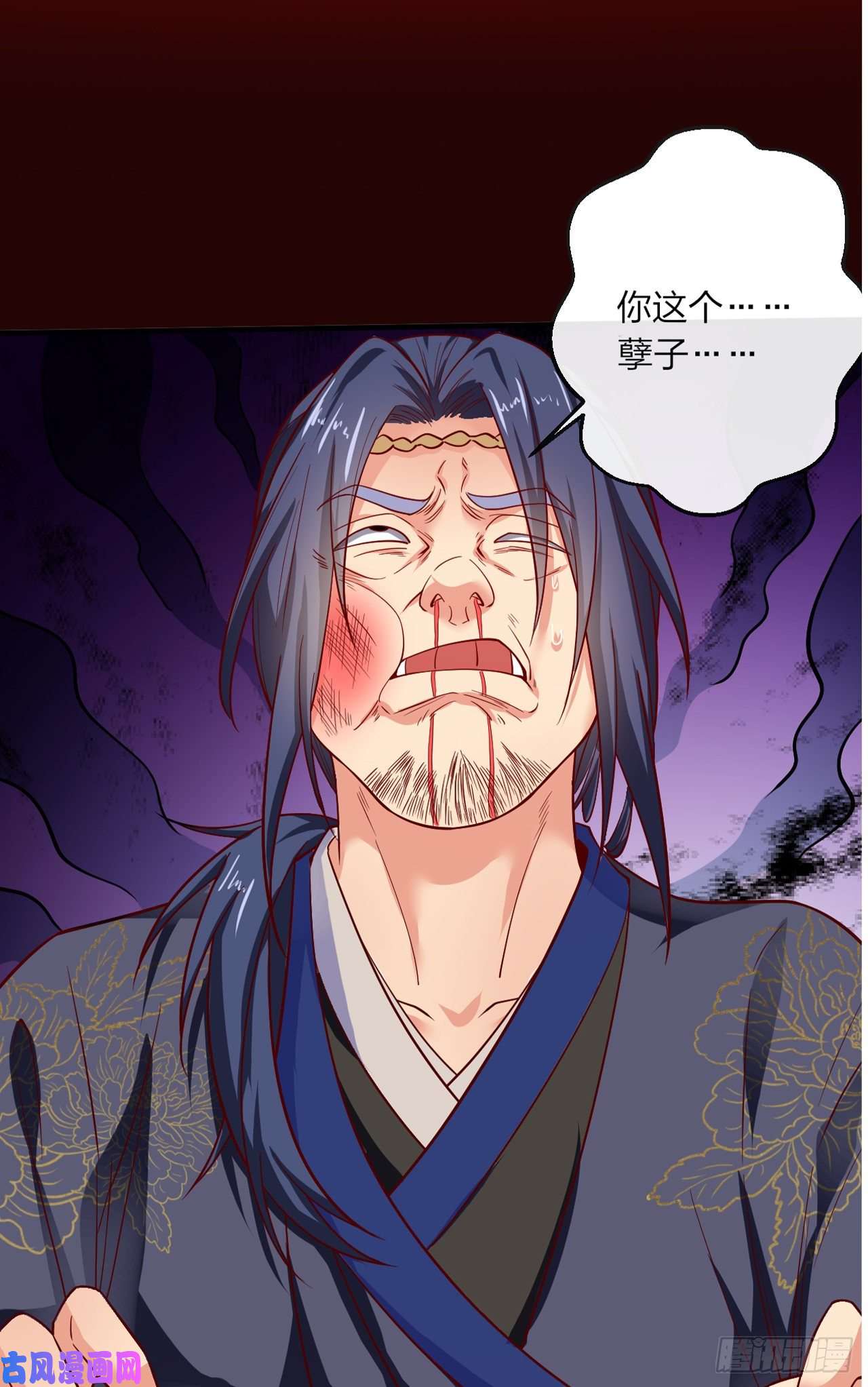超神从调教六个姐姐开始超神预告