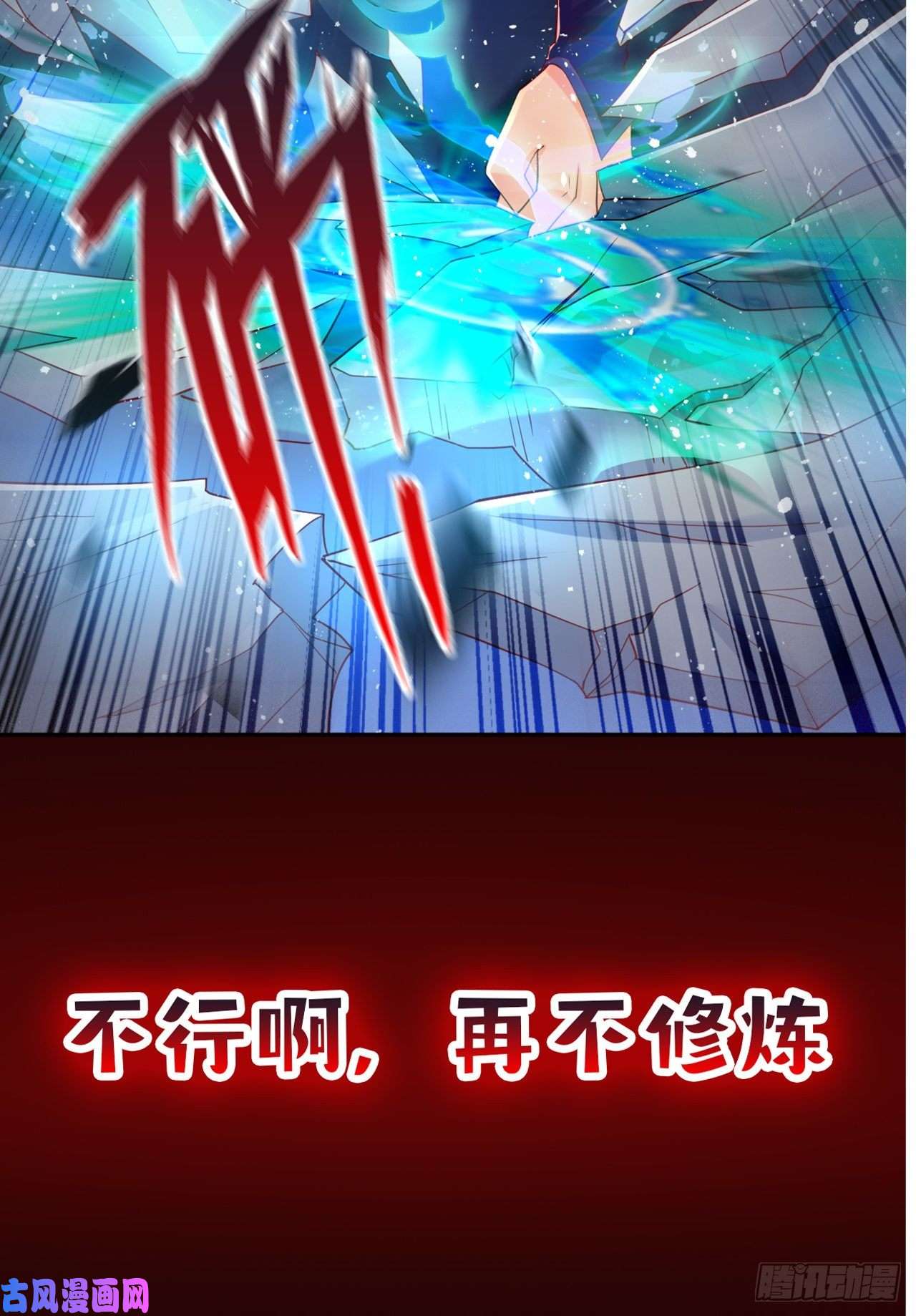 超神从调教六个姐姐开始超神预告