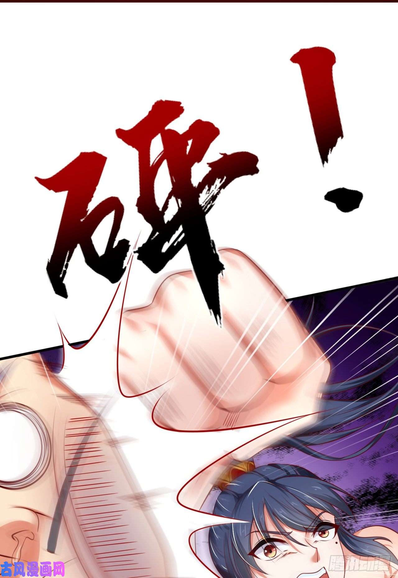 超神从调教六个姐姐开始超神预告