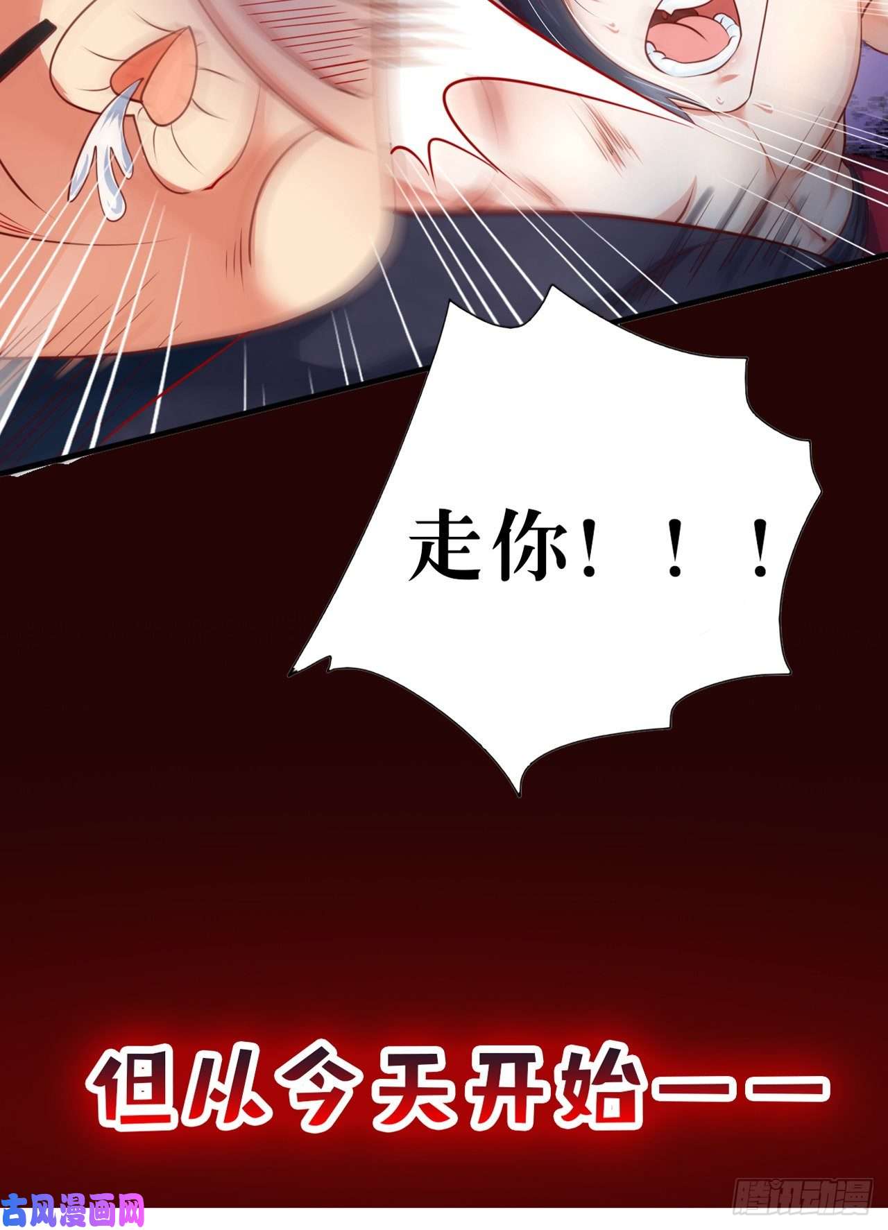 超神从调教六个姐姐开始超神预告