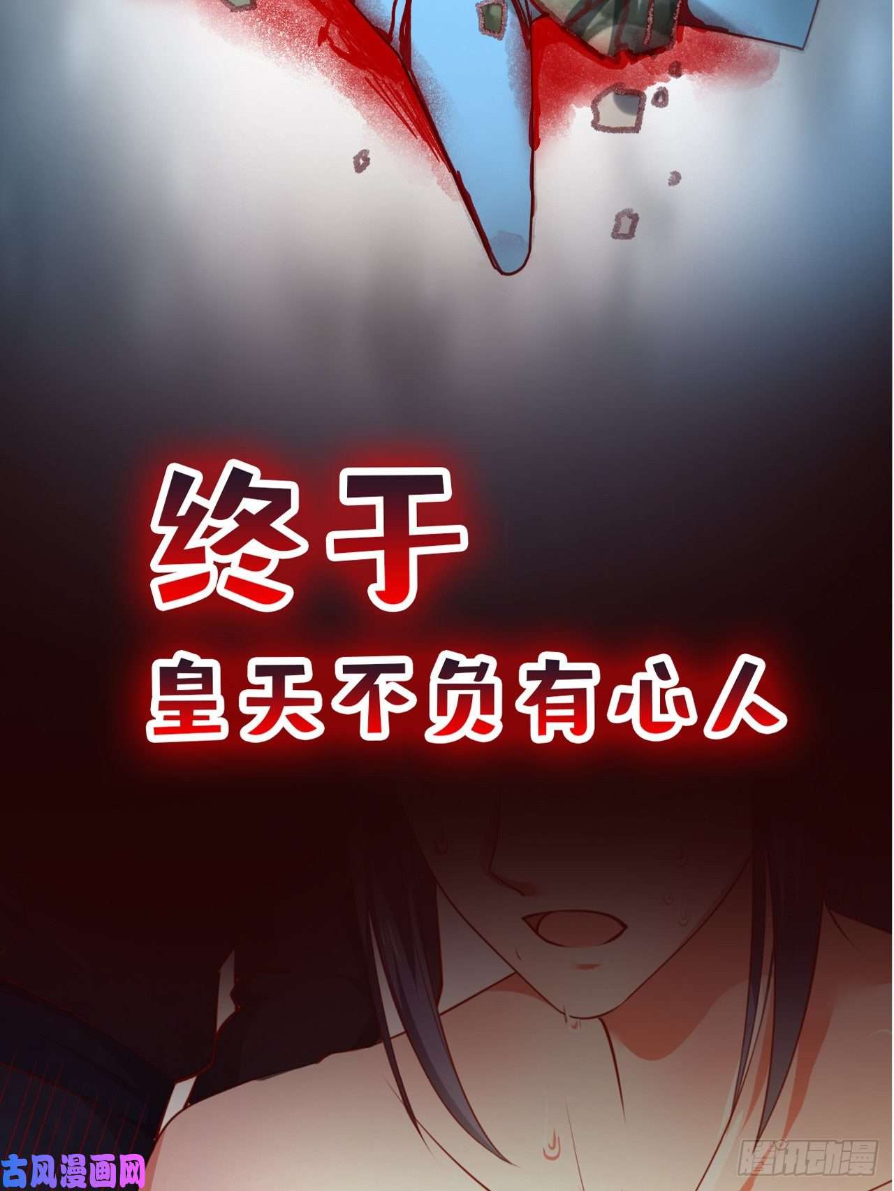 超神从调教六个姐姐开始超神预告