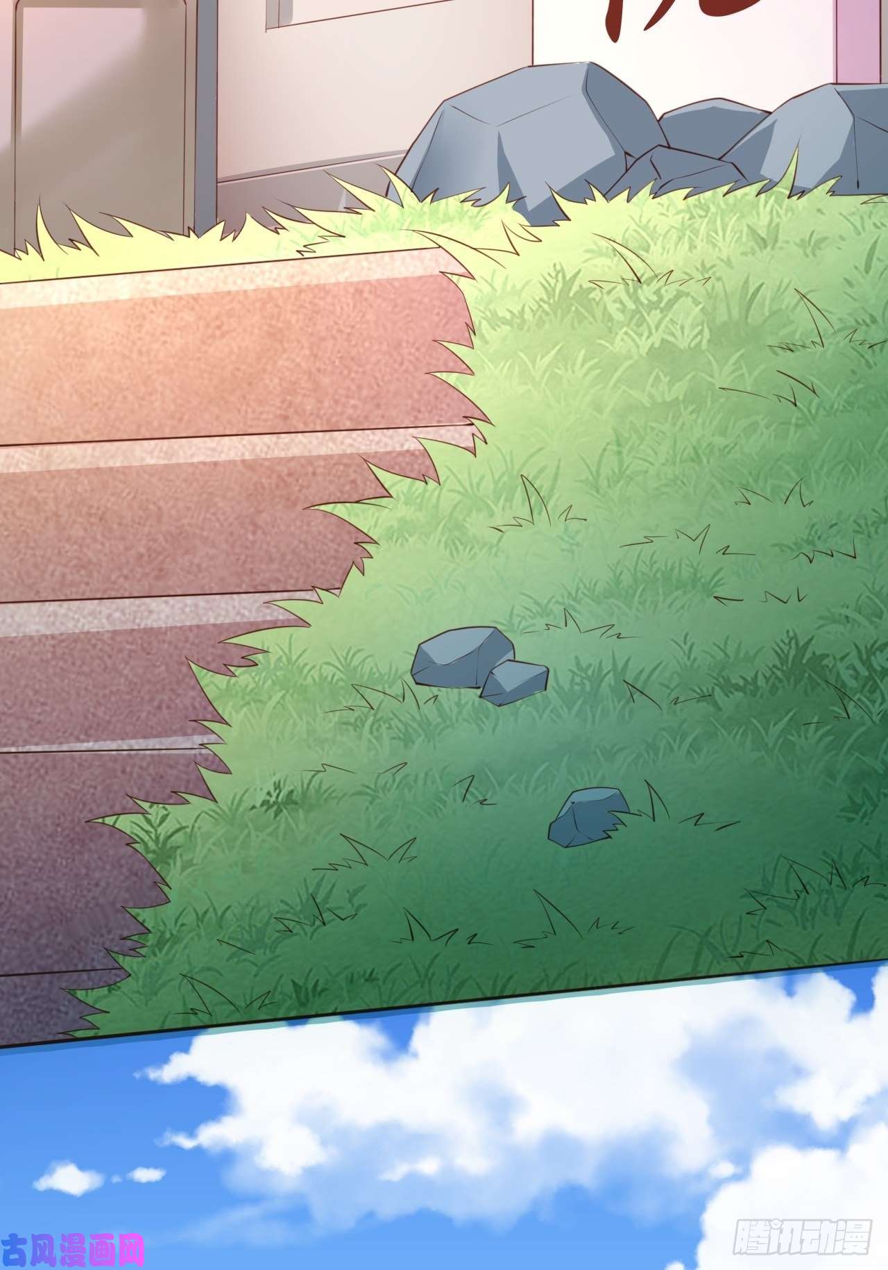 超神从调教六个姐姐开始第1话 九转九废，终成霸体！