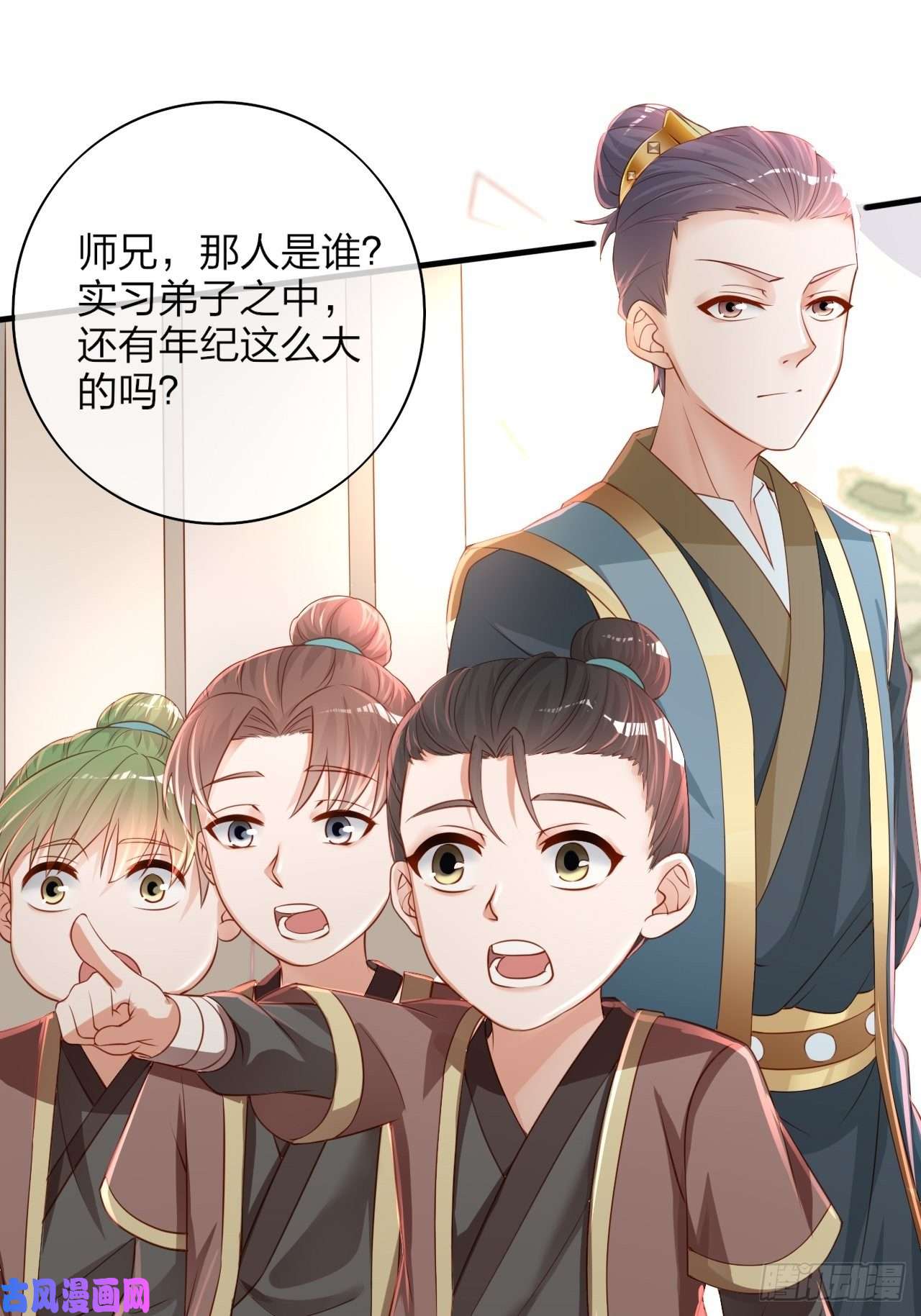超神从调教六个姐姐开始第1话 九转九废，终成霸体！